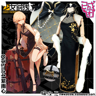 taobao agent Cat Dimension [Girl Frontline] Lightning OTS-14 Purple Rain Heart Skin Spring Festival Chinese Cheongsam COS Custom