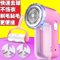 . Máy cạo râu quần áo tóc ngoài máy cạo bóng chơi bóng cào để sạc tóc bóng sạc nhà - Link Remover 	máy cắt lông xù quần áo len	