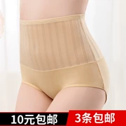 Tam giác không có dấu vết sau bụng quần cao eo bụng quần hông corset nô lệ cơ thể giảm béo định hình quần phụ nữ