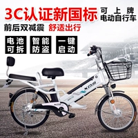星奇仕 Электрический амортизирующий велосипед, электромобиль с аккумулятором для взрослых, литиевые батарейки, 48v