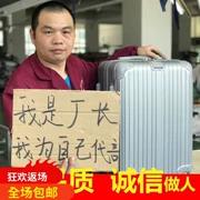 Phiên bản tiếng Hàn của vali nhỏ tươi nữ vali mini 18 inch trường hợp xe đẩy 24 hành lý du lịch hộp mật khẩu nam