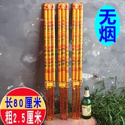Miễn phí nhang khói 80cm x2,5cm hương hương Gao Hương Guanyin Xiangcai Xiangzhu ký nhang cho hương nhang - Sản phẩm hương liệu