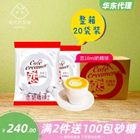 Тайвань любит бренд 10 мл кремового кофе кофейное молоко мяч кофейный кофе кофе -компаньон крем -шарик свежее молоко 400 штук/коробка