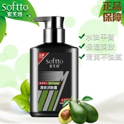 Sophote Men Làm mới Lotion Oil Balance Moisturising Moisturising Treatment Lotion Cream Skincare chính hãng