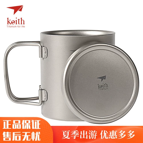 Кейт Кайс двойной слой чистого титана теплый вода Офис Дом Легкий чайный кофе кофе титановый водяной чашка TI3307
