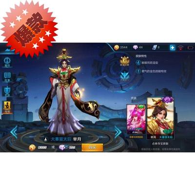 taobao agent Queen's Day Yinyang Teacher NetEase Mobile Games COS COSPLAY COSPLAY Customization