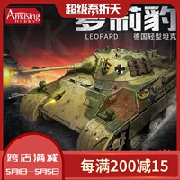 Casting World забавный 35A004 1/35 Немецкий VK1602 Leopard Tank Reproduction Limited