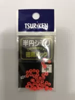 Япония Tsuriken Rishing Research Haifishi Accessories Modeling Drink Bean Bean Pauquet Pearl Полусалочная проводка хлопка