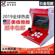 Máy chiến đấu màu đỏ phiên bản Mỹ tối cao rocker máy tính để bàn đôi nhỏ arcade hoài cổ nhà siêu thị trò chơi điều khiển - Kiểm soát trò chơi