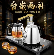 Hoàn toàn tự động ấm đun nước điện ấm nước bơm tự mồi thông minh bộ trà cảm ứng nồi nấu trà ấm trà