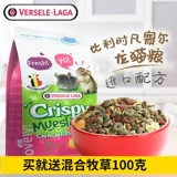 Spot Belgium Versailles Asia Pacific Edition Nutrition Totoro смешанный зерно 700G Totoro Main Food Totoro Totoro Toronal Totoro