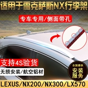Áp dụng cho phiên bản nâng cấp của Lexus NX200 NX300 của mái nhà Lexus NX200T - Roof Rack