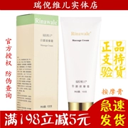Kang Ting Rui Ni Weier Yang Yan Massage Cream 100g Kem làm trắng da tự nhiên Mỹ phẩm Counter - Kem massage mặt