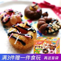 Японская еда игра, Kracie Happy Kitchen Donuts Diy Diy Self Made Candy Girl Buzzle