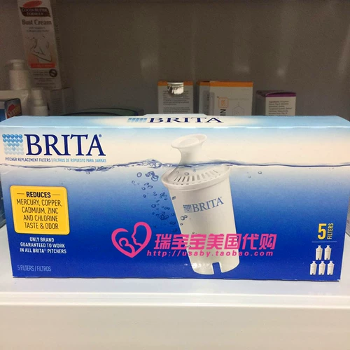 Brita Brita Biran имеет домашний фильтр -фильтр для фильтра Watter Filter Element 1 Элемент генерального фильтра 5 Установленная бесплатная доставка