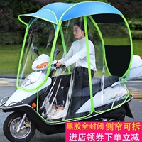 Электромобиль, мотоцикл, зонтик с аккумулятором, ветрозащитный ветрозащитный чехол, защита транспорта, защита от солнца