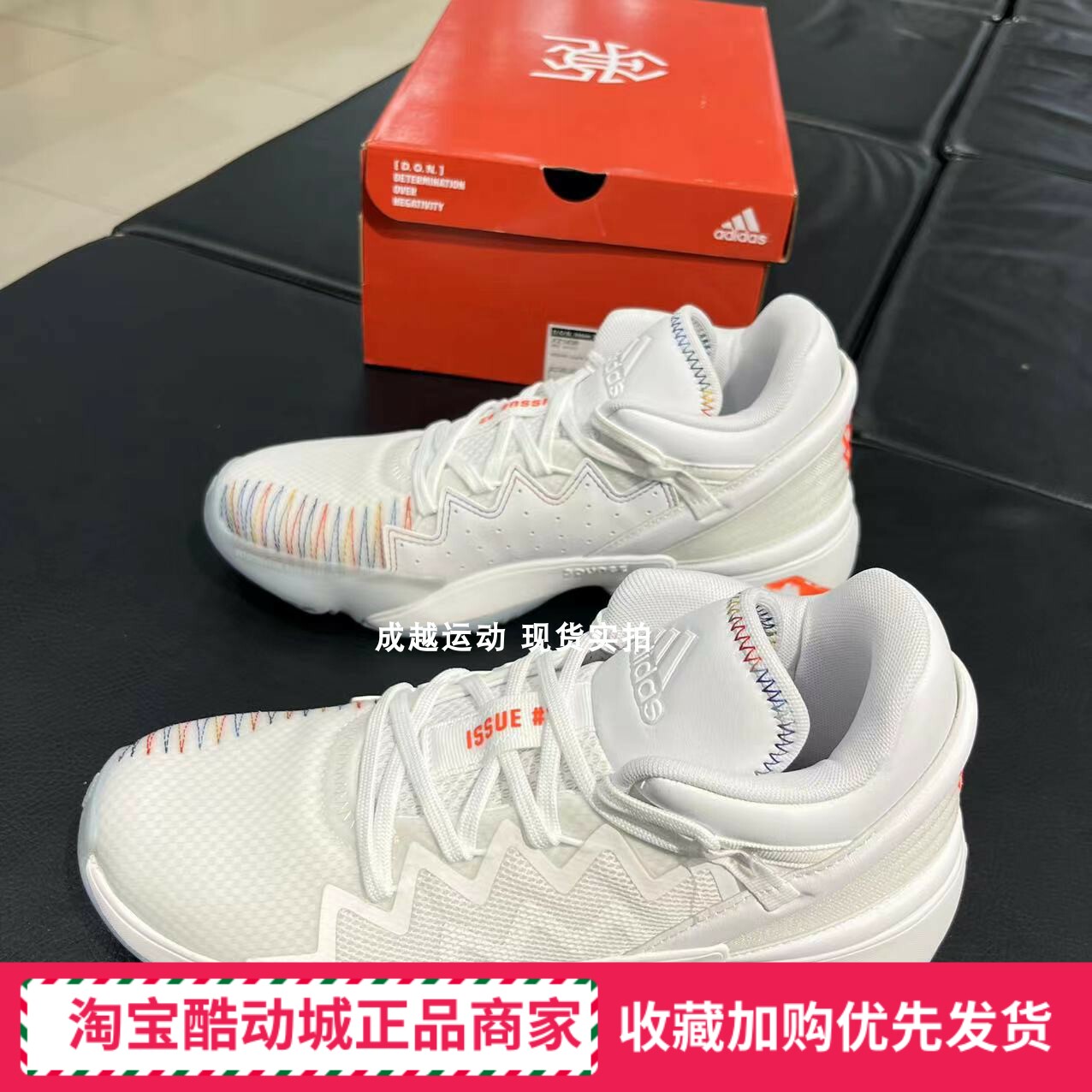 ãadidas/é¿è¿ªè¾¾æ¯D.O.N. Issue 2 GCAç¯®çéãadidas é¿è¿ªè¾¾æ¯ D.O.N. Issue 2 GCA ç·å­ç¯®çé FZ1438 ç±³ç½è² 46ãæ¥ä»· ä»·æ ¼ è¯æµ æä¹ 