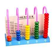 Khung tính toán bàn tính bằng gỗ năm điểm tính toán bằng gỗ 5 tập tin đồ chơi khung đồ chơi giáo dục hỗ trợ giáo dục sớm giáo dục dạy học đồ chơi khác - Khác