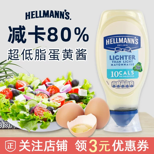 Пятно в британских мужских мужчинах Ультра -Low -К Омлет с низким содержанием карты овощной салат Sakura Sakura Miki Sandwich 430 мл