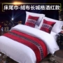 Hộ gia đình Nhật Bản hiện đại tối giản đầu giường phong cách dân tộc Trung Quốc giường ngủ khăn quàng cổ phòng ngủ cờ giường khách sạn đơn giản bao gồm giường - Trải giường ga giường đẹp sang trọng