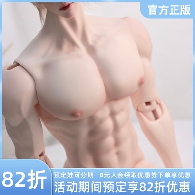 taobao agent 30,000 Dean pre -sale TD 83cm male mothers BJD doll SD genuine Telesthesiadoll