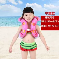 Vỉ trẻ em cung cấp thiết bị bơi vòng cho người mới bắt đầu đào tạo bảo vệ trẻ em trở lại bơi vòng áo phao giúp cậu bé lớn - Cao su nổi phao bơi naturehike