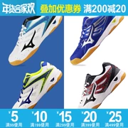 Giày bóng bàn Mizuno giày nam chuyên nghiệp giày nam thoáng khí mang giày nam giày thể thao giày bóng bàn