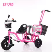 Xe ba bánh trẻ em đôi xe đạp đôi xe đẩy em bé xe đẩy nhẹ 1-3-6 tuổi - Con lăn trượt patinet / trẻ em