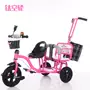 Xe ba bánh trẻ em đôi xe đạp đôi xe đẩy em bé xe đẩy nhẹ 1-3-6 tuổi - Con lăn trượt patinet / trẻ em xe đẩy chân cho bé