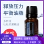 Dotray Juniper berry tinh dầu đơn phương 5ml giải phóng áp lực giúp trao đổi chất Hoa Kỳ chính gốc - Tinh dầu điều trị dầu bưởi