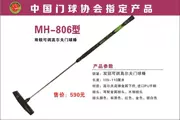 Giày bóng chày cửa bóng chày cung cấp Minghu mh 806 trên toàn quốc bảo hành - Các môn thể thao khác