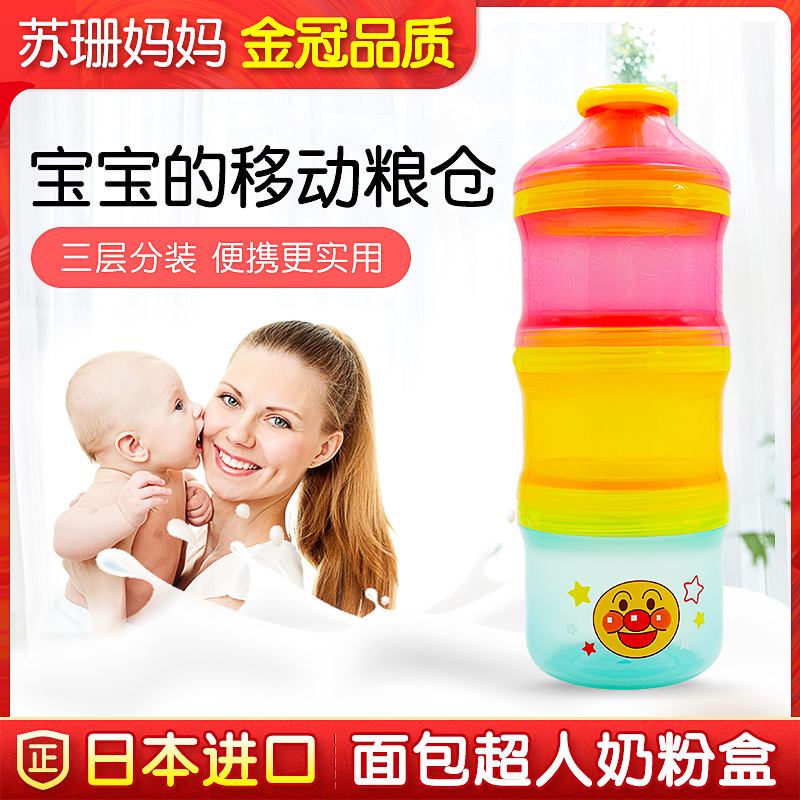 Купить Дозатор для сухих смесей 日本原装进口面包超人婴儿奶粉盒多用途奶粉储存盒零食盒密封三层 в ...