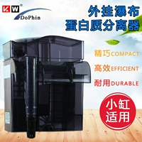 Jianrong plug -in яйцо, разделенное на небольшой морской водный коралловый фильтр водопад водопад сепараторы белка