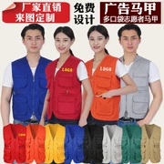 Phóng viên ngoài trời hoạt động vest overalls in nhiều túi tình nguyện viên tình nguyện quảng cáo vest tùy chỉnh - Áo thể thao