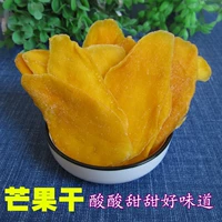 Новый продукт манго сушеные фрукты сушеные фрукты медовые сверчки 500 г большой пакет без объема бесплатной доставки повседневная закуска еда сладкая и кислый вкус