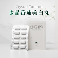 Сингапурские хрустальные томатные хрустальные кристаллические томатные близовые таблетки принимают анти -легочный светлый корпус ярко -белый