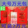 Товары от 创成鑫遮阳