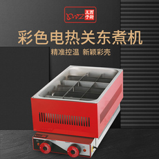 Электрогриль 王子西厨eh-20彩色电热关东煮机 十八格串串香机 煮丸子机 麻辣烫