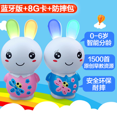 Другие 早教机故事机0-3-6岁可充电下载mp3宝宝婴幼儿童胎教仪音乐机玩具