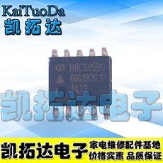 Kaitian электронный R8CB05BO R8CB05BI