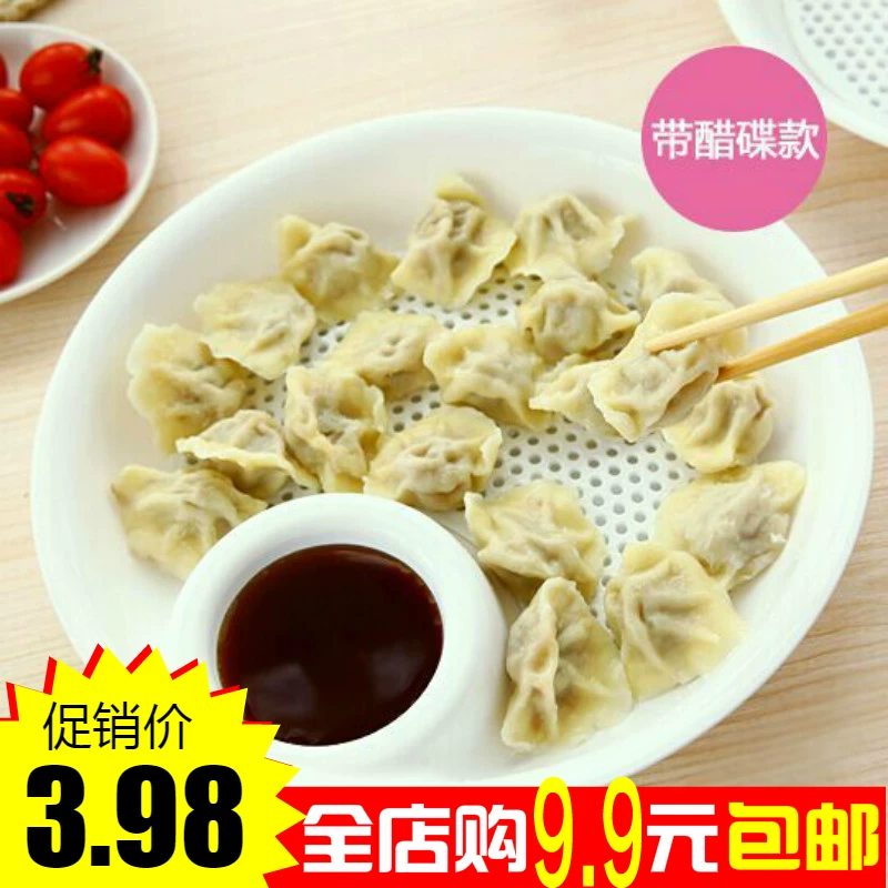 Dumplings Discoral Double -layer Double -layer House Eat home leakage Trip Creative Creative Plastic Plastic Plastic Plastic Plastic Plastic Plastic