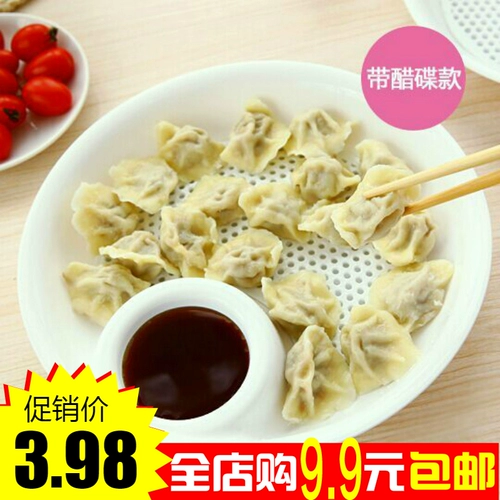 Пельмени Discoral Double -Layer Double -Layer House Eat Home Leatage Trip Творческий пластиковый пластиковый пластиковый пластиковый пластиковый пластик