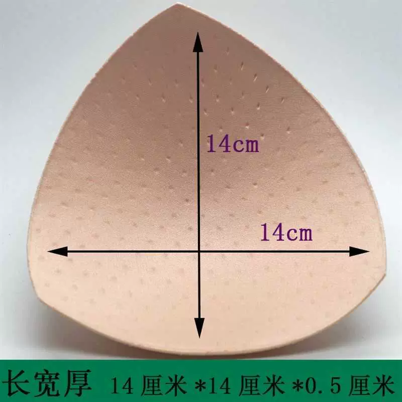 . Áo tắm lót ngực bằng bọt biển thoáng khí của phụ nữ chèn đệm tròn dày siêu mỏng ngực nhỏ tập hợp áo tắm - Minh họa / Falsies