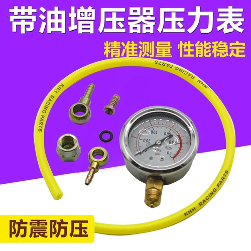 Метр давление давления давления на турбокомпрессоре.