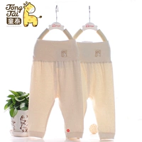 Tongtai mới trung tính mùa xuân và mùa thu bé màu cotton cao eo trẻ sơ sinh cotton thiết kế quần bụng có thể được mở - Quần áo lót quan ao tre em