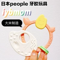Японский детский прорезыватель для правильного прикуса, зубной фиксатор, мегафон, игрушка