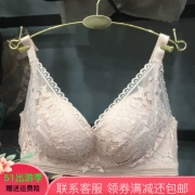 Qi Wei 1870 đồ lót có thể điều chỉnh mà không cần vòng thép hôn bằng cotton thoáng khí thoải mái thu thập ngực nhỏ áo ngực dày B cup - Áo ngực không dây