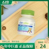 Metr's Dog Sheek Milk Таблетки кальциевые таблетки здоровый костный тоник и витаминный таблет