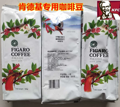 Фелиарло выбрал KFC KFC Итальянский американский аромат и сильный жареный кофе -кофе -порошок кофе