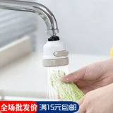 Смеситель для душа, домашняя раковина, раковина, насадка против брызг, кухонный кран, экономия воды, регулируемый фильтр
